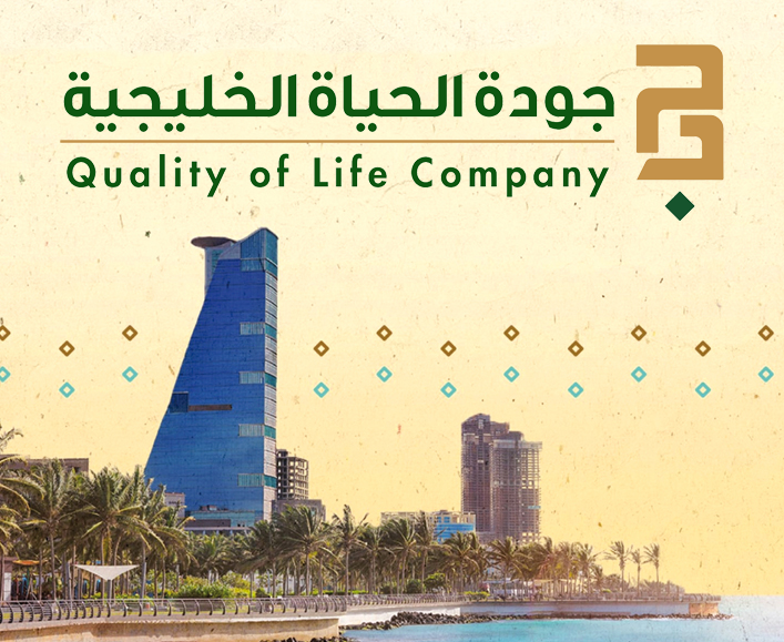 Construction Services